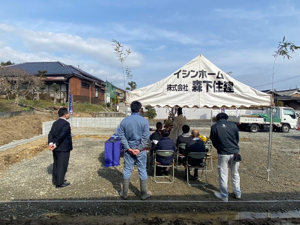 地鎮祭