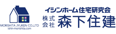 森下住建