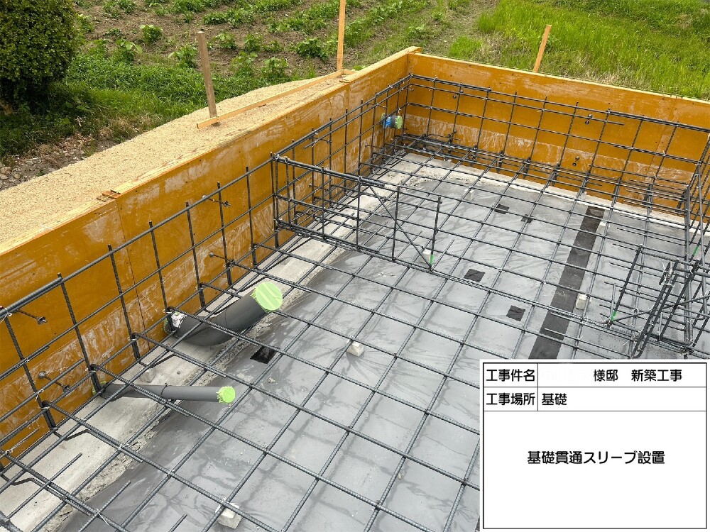 給排水設備工事