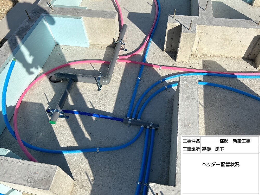 給排水設備工事