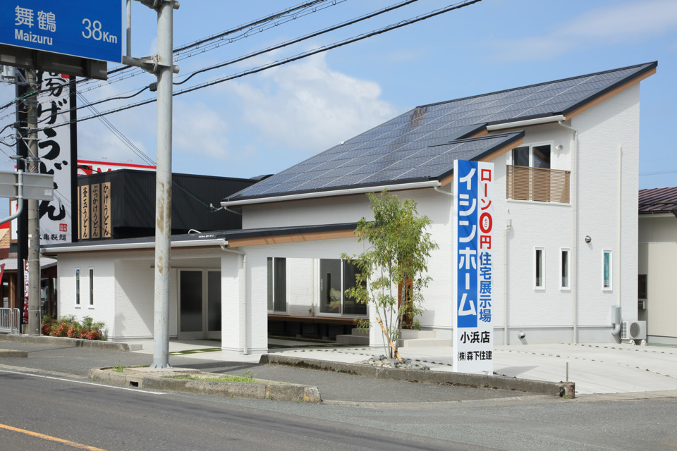 小浜常設展示場にて住まいづくり相談会