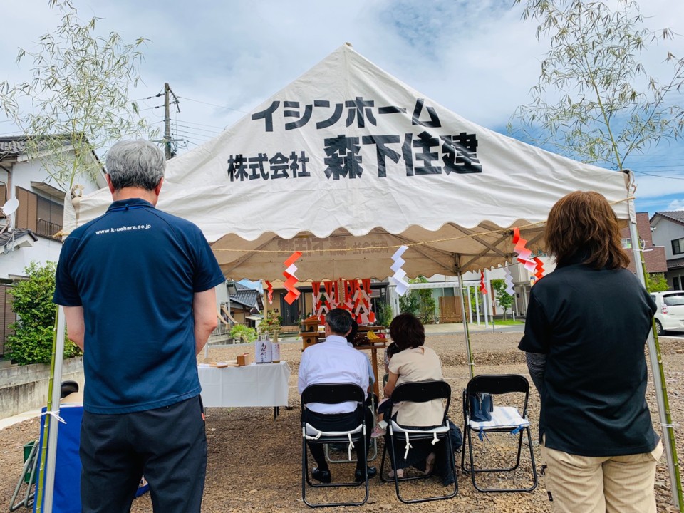 地鎮祭