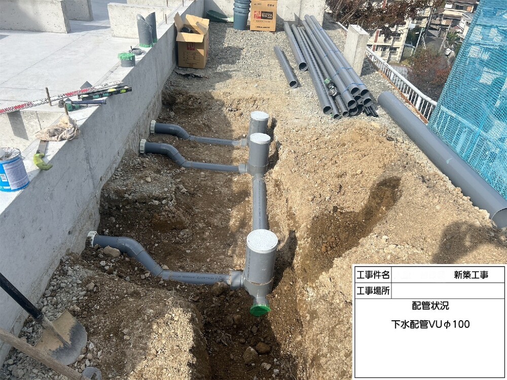 給排水設備工事